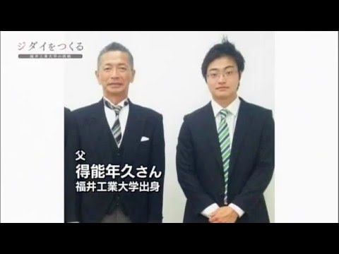 ジダイをつくる〜50th版〜