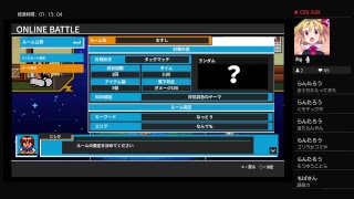 ダウンタウン乱闘行進曲　初見プレイ　レトロゲーム
