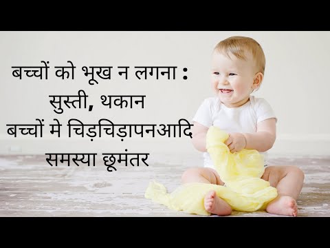 Alfalfa Tonic for Kids