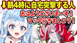 朝4時にオリー宅に突撃して朝食をカツアゲするこぼちゃん【ホロライブID切り抜き/こぼ・かなえる/クレイジー・オリー/パヴォリア・レイネ/日本語翻訳】