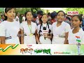 Vijayi Vishwa Tiranga Pyara Students From SSVM Puri Singing Patriotic Song PPL Odia