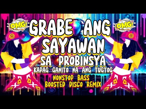 🔥GRABE ANG SAYAWAN SA PROBINSYA KAPAG ITO ANG TUGTOG BASS BOOSTED DISCO | MILANZ TV