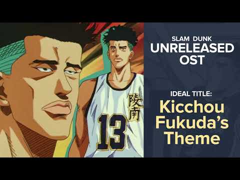 Slam Dunk Unreleased OST - Kicchou Fukuda's Theme