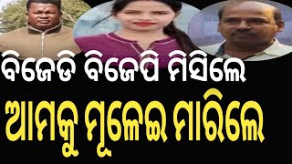 New Odia Watch HD Mp4 Videos Download Free New Odia Watch HD Mp4 Videos Download Free