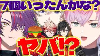 【デカバーガー】セラフの大食い話に驚くれおくん【皇れお/セラフダズルガーデン/四季凪アキラ/渡会雲雀/風楽奏斗/にじさんじ/新人ライバー】