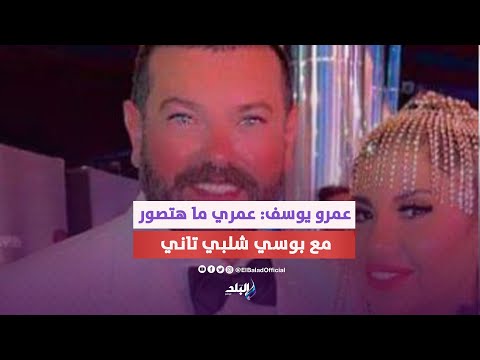 رسالة شيرين لـ أنغام وظلبطة أسما شريف منير .. كواليس حفل ليلة الدموع ومهرجان القاهرة