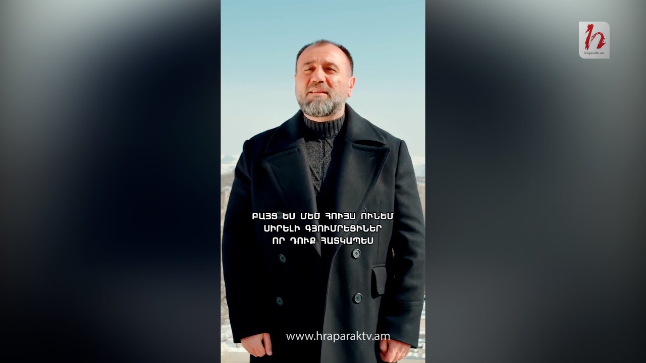 Ռուբեն Մխիթարյանը՝ Գյումրու քաղաքապետի թեկնածու