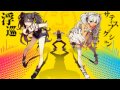 【Hatsune Miku】Fujun Satisfaction【Vostfr】 