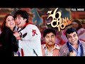 36 China Town Full Movie | Shahid Kapoor, Kareena Kapoor, Paresh Rawal Comedy, Johnny Lever Comedy