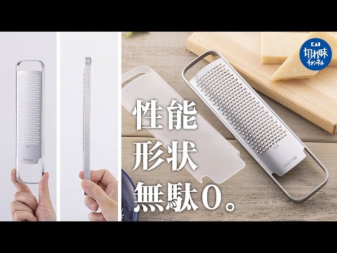 右が男性、左が女性