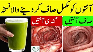 How To Detox Your Body In 1 Day Naturally | How To Cleanse Colon And Detox Digestion Naturally