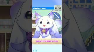 ちょまの時代が来た？【ルンルン/にじさんじ】 #るんちょまは今日もお水飲みます