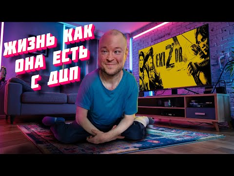 Жизнь с ДЦП и игры | IRL Cronos: The New Dawn болтаем live #exizor