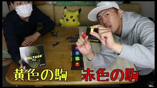 【2人用ゲーム】頭脳系ゲームバトルをやってみたら意外にも・・・前編