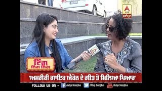 Chammak Challo singer Hamsika Iyer latest interview! Hamsika Iyer!Bollywood Singer! ABP Sanjha !