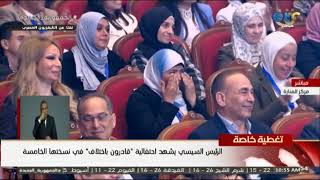 شاهد.. رئيس الوزراء مش قادر يمسك دموعه ???? طفلة 9 سنين بكت كل حضور الحفل ???? الرئيس طلب منها تعيد تاني