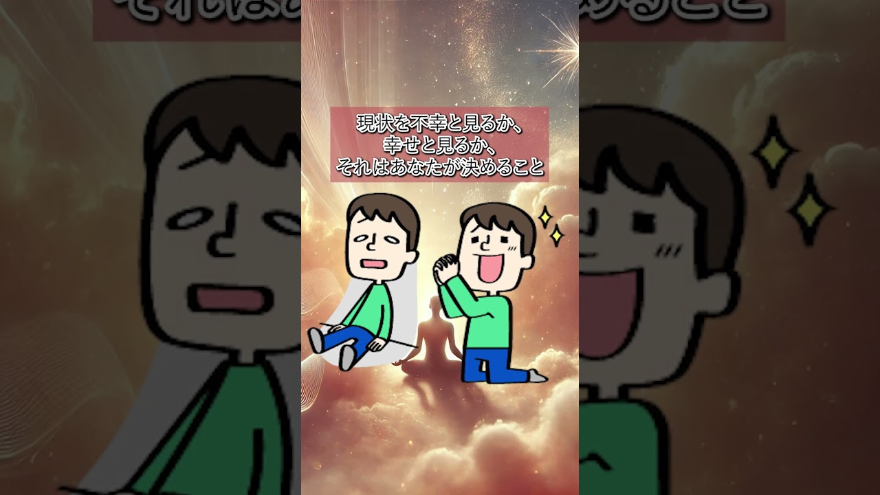 【タイムウェーバー】チャンスを見逃さない整え方 #タイムウェーバー