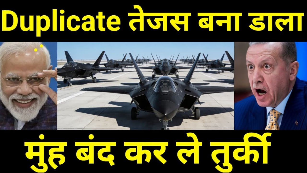तुर्की ने कभी सोचा भी नहीं था 🔥  Indian develops Duplicate 100X cheaper Fighter jets
