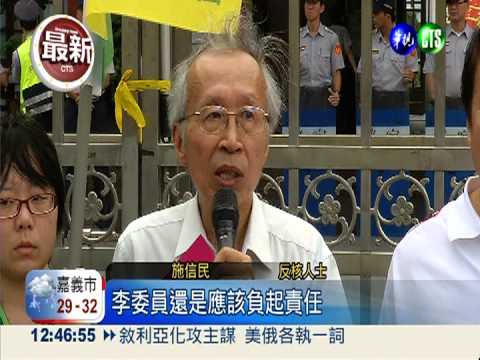 馬民調剩9% 反核聲浪再起