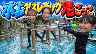 水上アスレチック鬼ごっこしたらハプニング続出でずぶ濡れwww