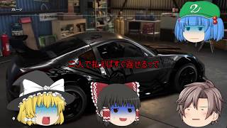 【ゆっくり実況NFS PB】海外旅行からの借金生活！？一日目