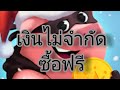 coin masterโปร
