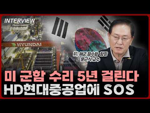 한국의 기술력과 국제적 위상: 핵잠수함과 조선업을 중심으로