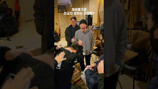 선교지 제비뽑기
