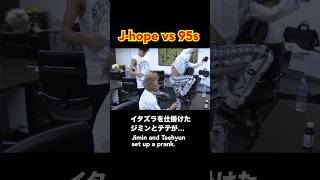 Download lagu j-hope vs 95s(Quoz) Jimin and Tete, who take away Hobi's rest, are attacked back.　#shorts mp3