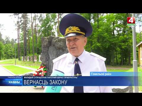 В День работника прокуратуры молодые сотрудники ведомства приняли присягу видео