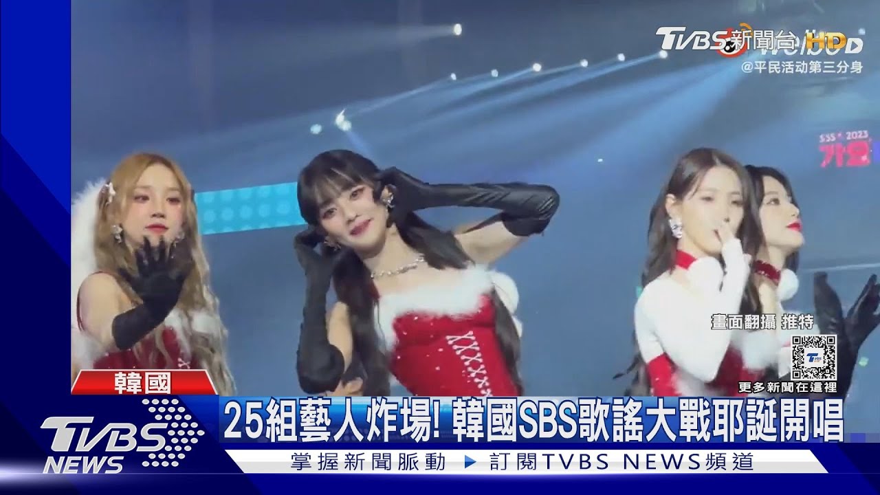 韓國SBS歌謠大戰出包!NCT成員跌落舞台 aespa遭相機男偷襲