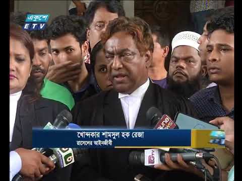 রাত ০৯টার একুশে সংবাদ || ০৪ এপ্রিল ২০১৯