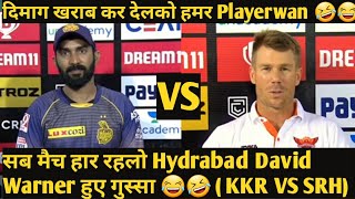 David Warner Angry & Frustration Towards his Players ( KKR VS SRH) IPL 2020 Funny Dubb Video 😂🤣