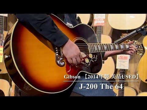 Gibson J-200 The64 2014 image 12