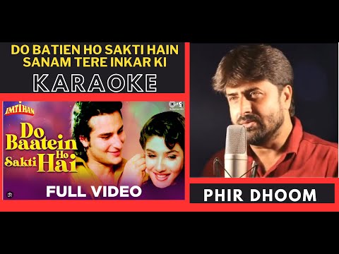 Do Batien Ho Sakti Hain [ Imtehan Movie] Original Crystal Clear Karaoke With Scrolling Lyrics