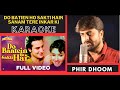 Do Batien Ho Sakti Hain Imtehan Movie Original Crystal Clear Karaoke With Scrolling Lyrics