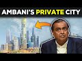 Why AMBANI S Are BUILDING Thier OWN PRIVATE CITY