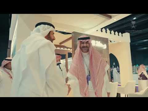 هيئة تطوير منطقة المدينة المنورة تختتم مشاركتها في أعمال مؤتمر ومعرض الحج.