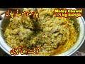 Charsadda Chawal Recipe | Khichdi Recipe | motay chawal 1.5 kg Recipe