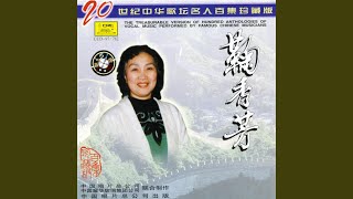 Download lagu Brother Wu the Shepherd (Wu Ge Fang Yang) mp3 Download lagu Brother Wu the Shepherd (Wu Ge Fang Yang) mp3