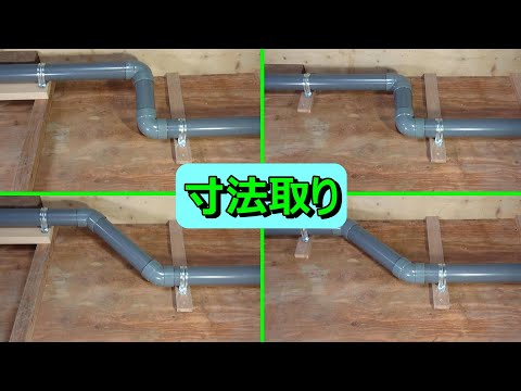 45×90について詳しく解説