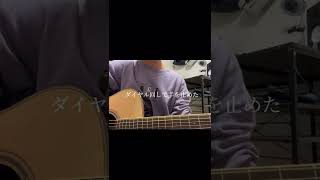 恋に落ちて/小林明子