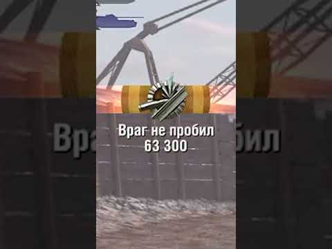 Рекорд натанкованного урона в Tanks Blitz за 7 минут! #shorts