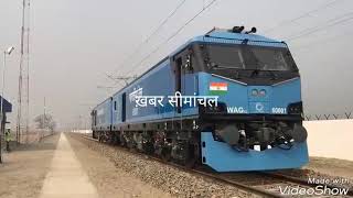 preview picture of video 'Railway। Madhepura। बिहार में तैयार पहला रेल इंजन का ट्रायल रन देखिए'