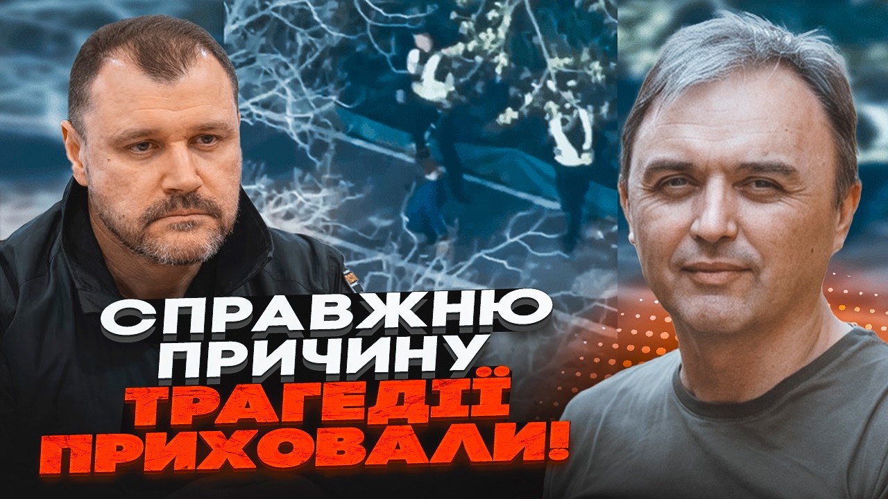 🔥Ось чому КОПИ ВТЕКЛИ! Стрілянини в Києві МОГЛИ УНИКНУТИ. Клименко йде у від