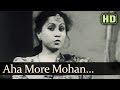 Aha More Mohan (HD) - Dil Ki Rani Songs - Raj ...