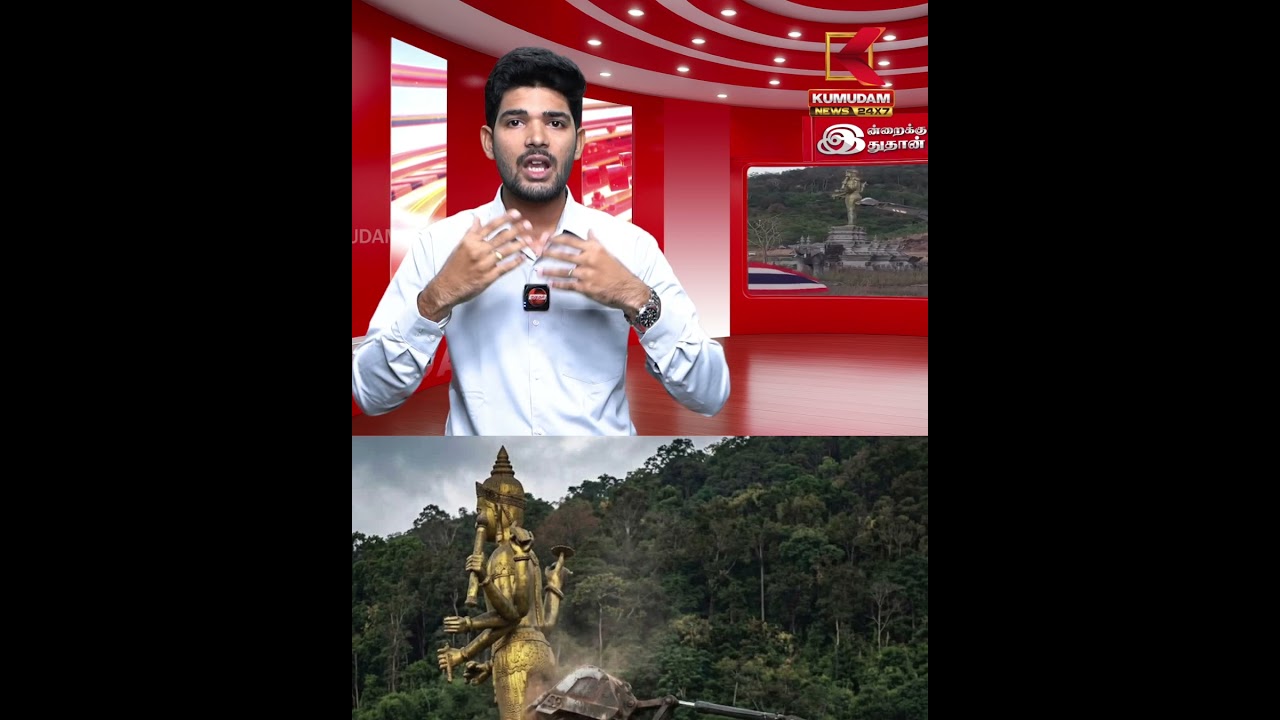 தாய்லாந்து - கம்போடியா இடையே நிலவும் போர் | Thailand | Cambodia | War | Kumudam News