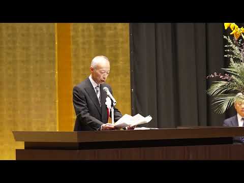 【愛知教育大学】創基150周年記念式典
