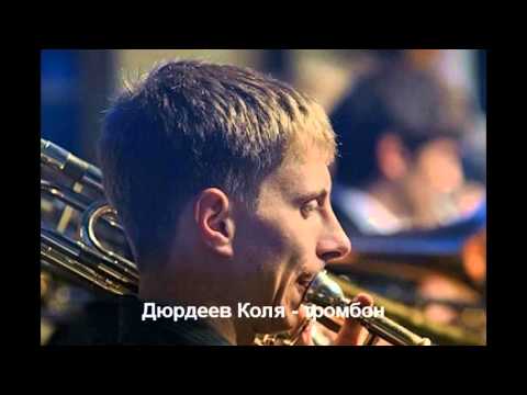 Музыканты джаз оркестра Татгосфилармонии 2016