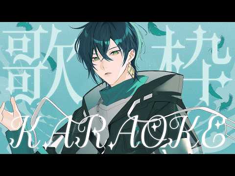 【歌枠/Karaoke】寝違え右肩負傷マン歌います【音楽家Vtuber/鴉森ネイト】
